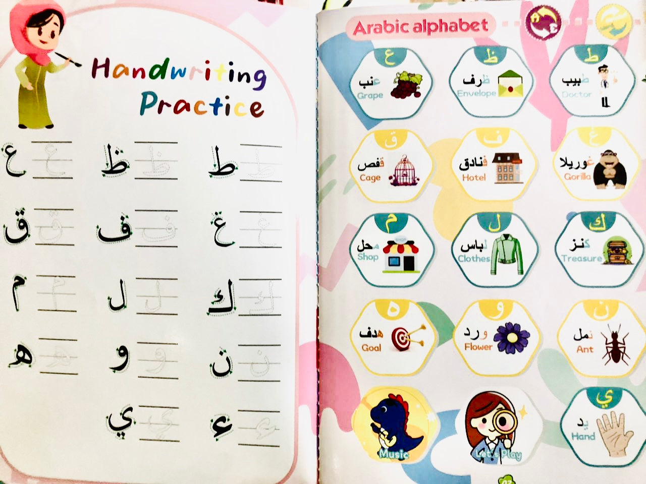 Arabic 180+ words and Arabic Alphabet for Kids audio book