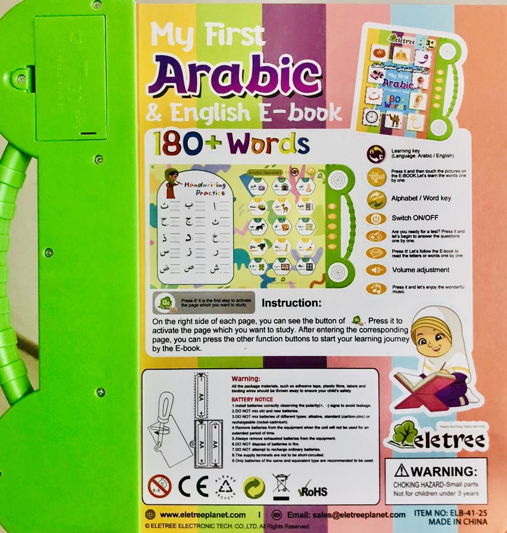 Arabic 180+ words and Arabic Alphabet for Kids audio book