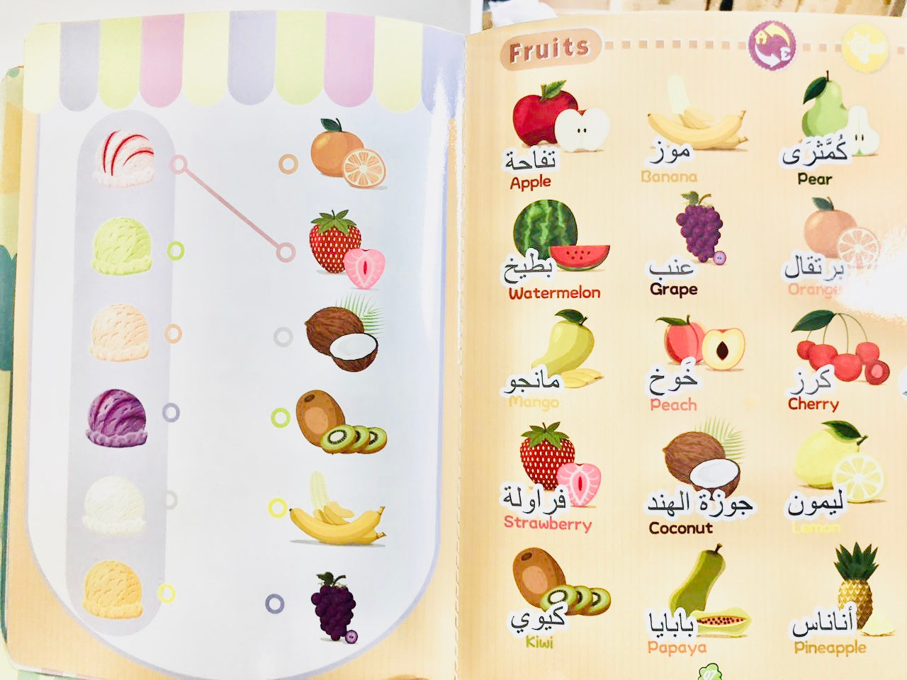 Arabic 180+ words and Arabic Alphabet for Kids audio book