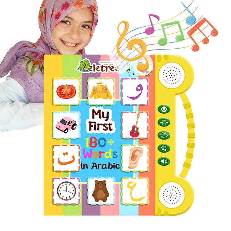 Islamic toys